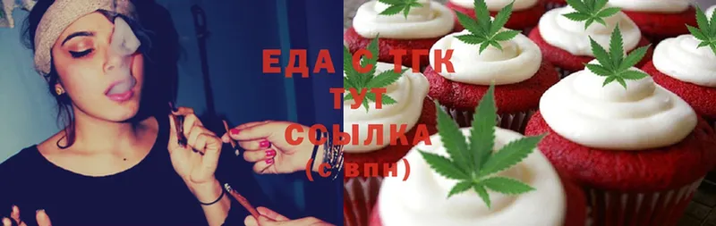 закладки  Злынка  Еда ТГК конопля 